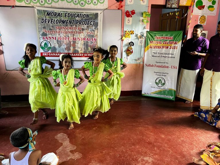 Sri Gananatha School Thai Pongal, Thai Pongal celebration in Batticaloa, Moral Development Schools in Sri Lanka