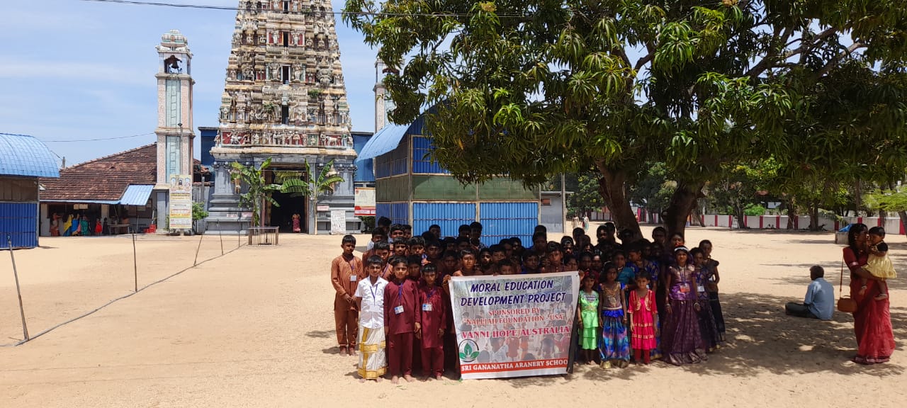 Aranery school Sri lanka Batticaloa
