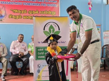 Children at Arasaditheevu Vigneswara Pre-School in Batticaloa receiving stationery and awards during the prize-giving ceremony supported by Vanni Hope
