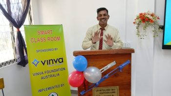 Vinva Foundation, Vinva Investment Management