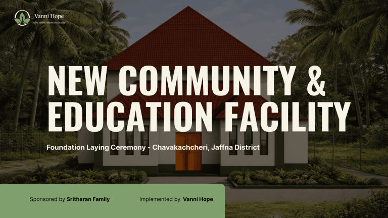 Foundation laying ceremony for vocational training centre in Chavakachcheri Jaffna District Sri Lanka