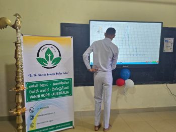 Vanni Hope, VINVA Foundation, BD Vivekananda Tamil Vidyalayam, Badulla District, Ettampitiya, Smart Board, Digital Education, Digital Learning, Rural Education, Digital Literacy, Smart Classroom, Education Technology, Student Development, Education Support, Sri Lanka