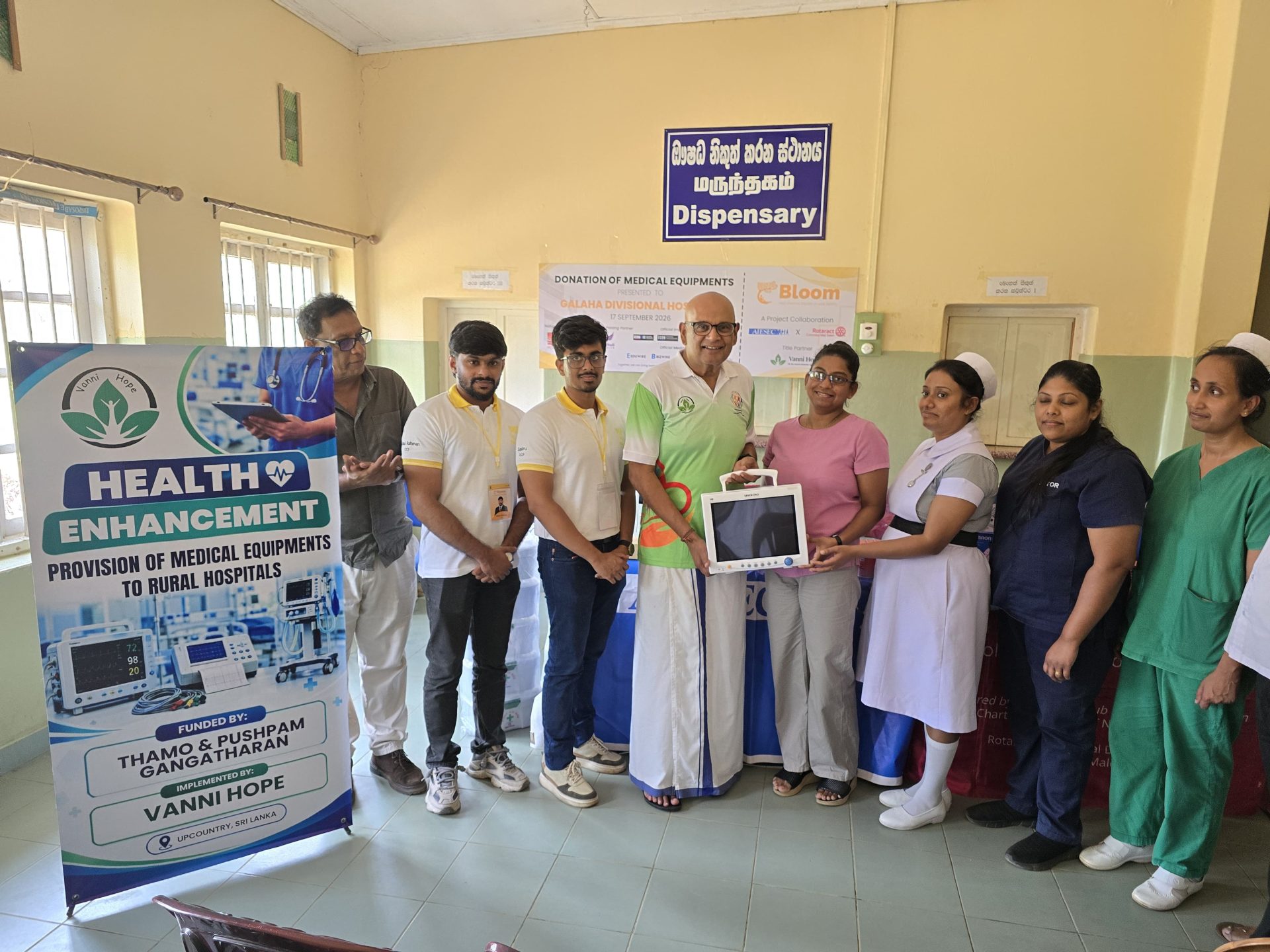 Galaha Hospital, Kandy, Medical Equipment, Emergency Healthcare, Patient Monitoring, ECG Machine, Healthcare Support, Bloom 2026, AIESEC Colombo North, Rotaract Club Colombo Mid Town, Vanni Hope, Sri Lanka
